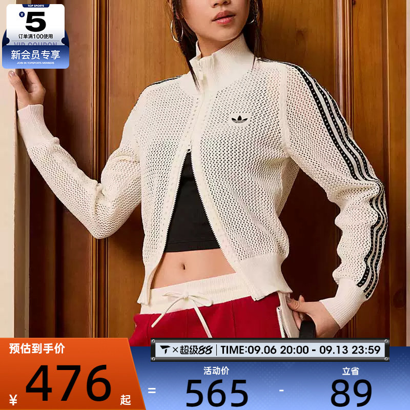 adidas阿迪达斯三叶草女子CROCHET网眼镂空针织开衫外套KC6496
