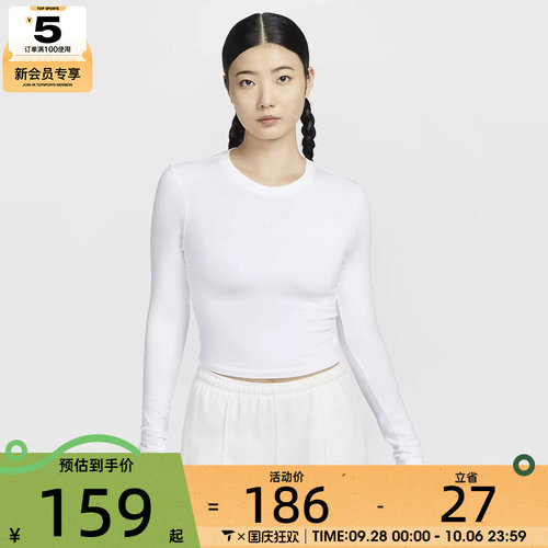 NIKE耐克女W NSW NK CHLL KNT LS CRP无领运动长T恤HF5323-100