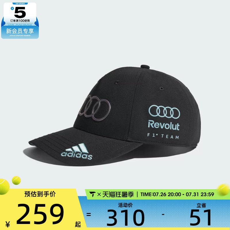滔搏丨adidas阿迪达斯男子AU TG DR CAP运动休闲帽子KF8465