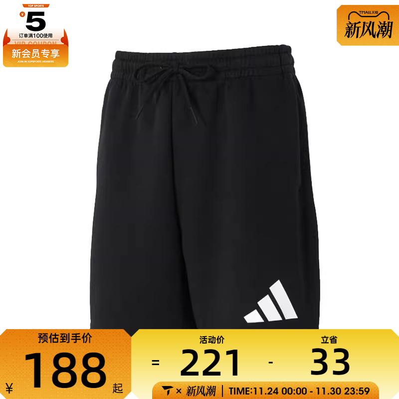 adidas阿迪达斯男子M FI 3BAR SHO运动休闲短裤JD4900