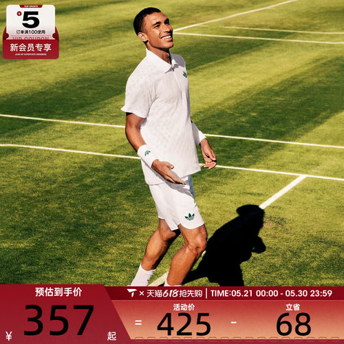 adidas阿迪达斯三叶草男子ERGO SHORTS运动休闲短裤JN0781