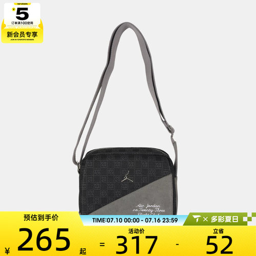 NIKE耐克男女时尚通勤单肩包运动休闲潮流斜挎包JD2633010AD-002