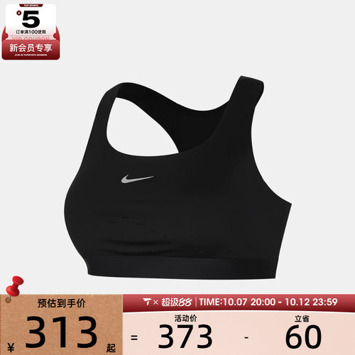 NIKE耐克女子训练健身瑜伽跑步BRA运动内衣HM5221-010