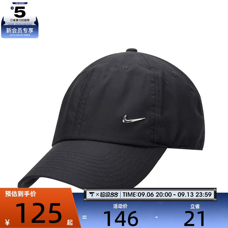 滔搏丨NIKE耐克男女户外鸭舌帽运动休闲帽子FB5372-010图片