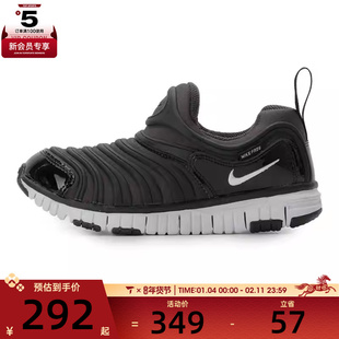 343738 NIKE耐克童鞋 一脚蹬毛毛虫运动休闲鞋 FREE 013 DYNAMO
