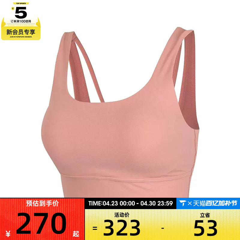 NIKE耐克女子AS W ALATE ELLIPSE运动健身BRA内衣DO6620-685