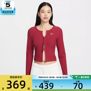 CHLL NIKE耐克女子NSW 613 毛线开衫 外套IQ3828 RIB 马年系列