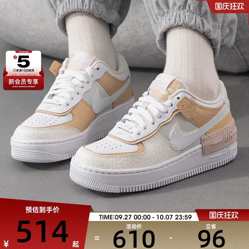 NIKE耐克女子AF1 SHADOW时尚复古板鞋厚底休闲鞋CK3172-002