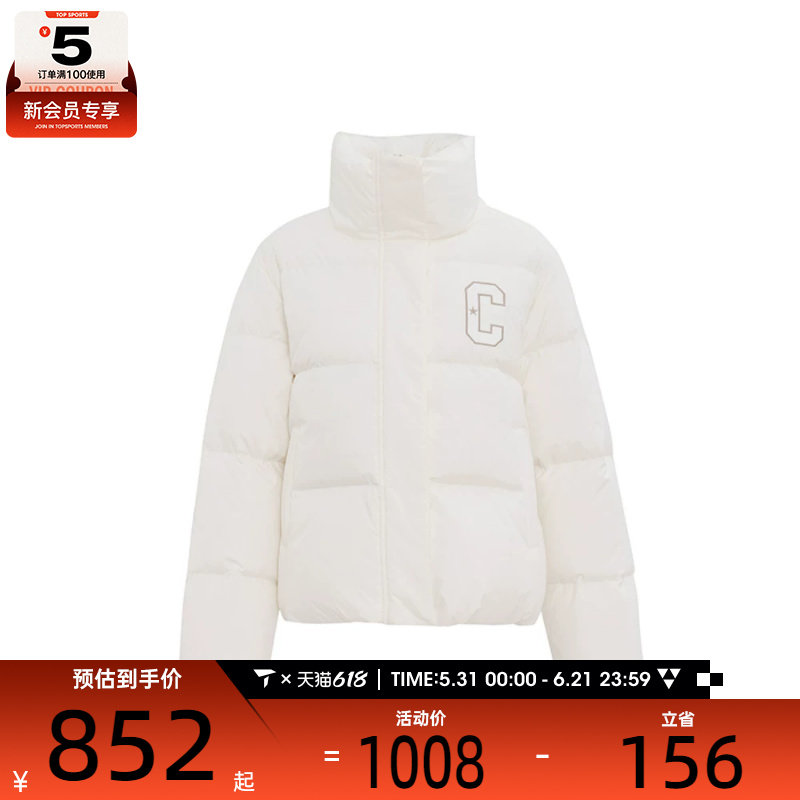 converse匡威女子运动休闲羽绒服WCJ097-W2Y