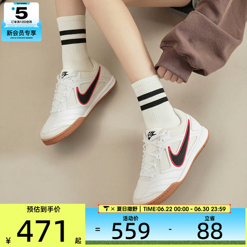 NIKE耐克男子GATO复古低帮薄底板鞋运动休闲鞋HQ6019-104