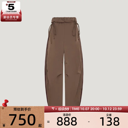 滔搏丨adidas阿迪达斯三叶草女子CURVED PANTS运动休闲长裤LD6430