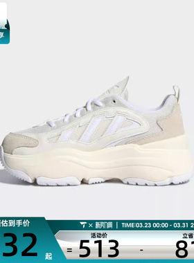 adidas阿迪达斯三叶草男女OZGAIA W运动休闲鞋KJ7307
