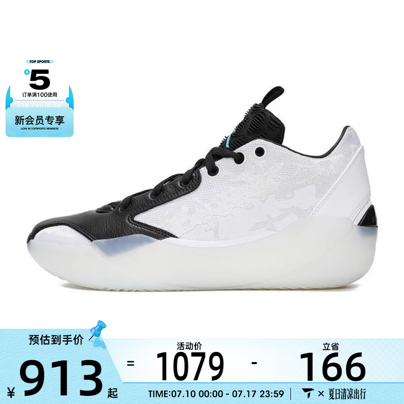 NIKE耐克男子AIR JORDAN XXXIX PF乔丹运动篮球鞋FQ0214-100