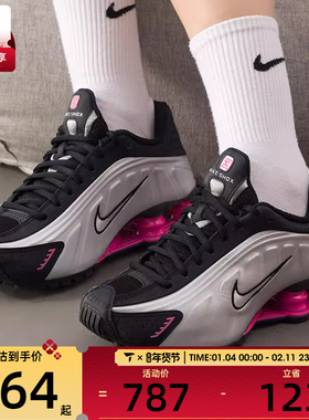 NIKE耐克女子SHOX R4气柱缓震运动鞋训练跑步鞋AR3565-012