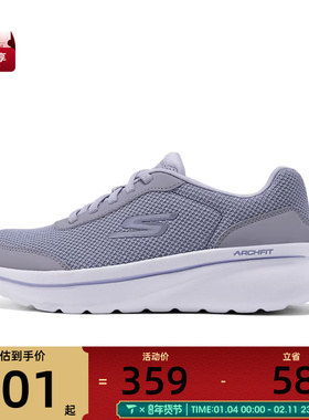 SKECHERS斯凯奇女子GOWALKARCHFITN-JOY运动休闲鞋125842-MVE