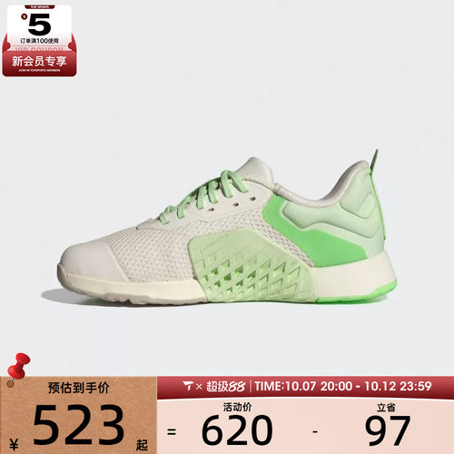 adidas阿迪达斯女子DROPSET 3 TRAINERW运动训练跑步鞋JR1673