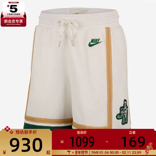 NIKE耐克男子詹姆斯篮球运动训练宽松五分裤短裤IF0472-133