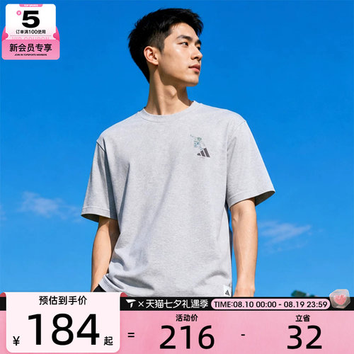 adidas阿迪达斯男子GFX SPORTS TEE3运动休闲短袖T恤KC5320