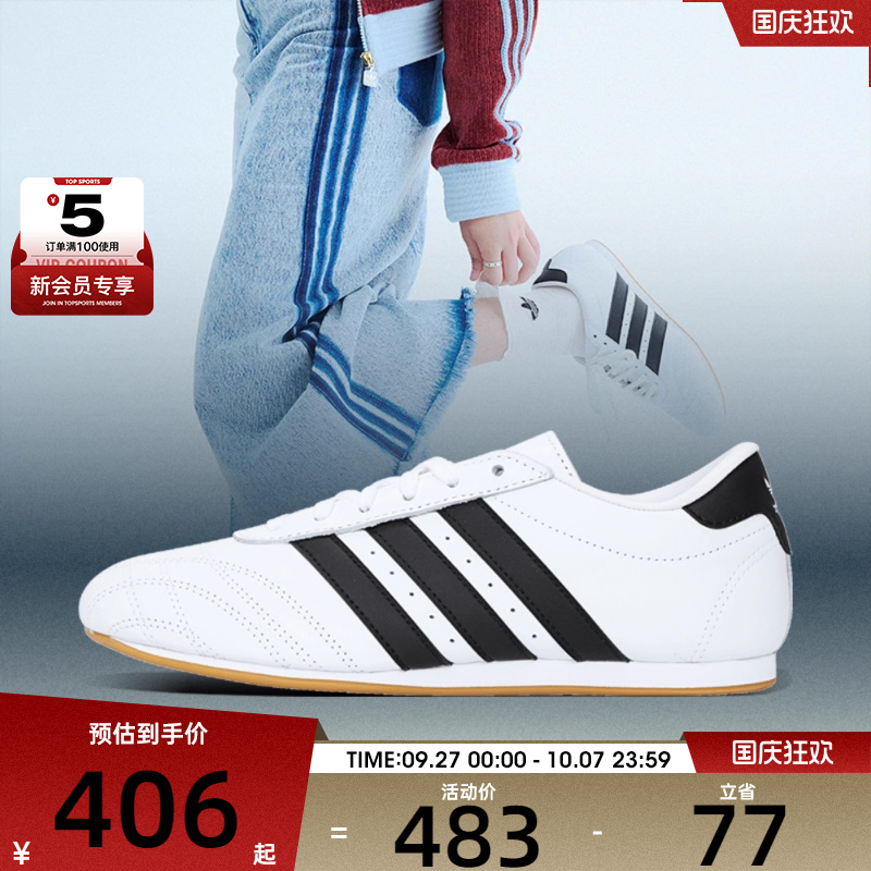 adidas阿迪达斯男女TAEKWONDOLACEWENERGY运动休闲鞋JS1194