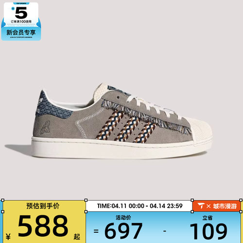 adidas阿迪达斯三叶草男女SUPERSTAR II运动休闲鞋KH5904