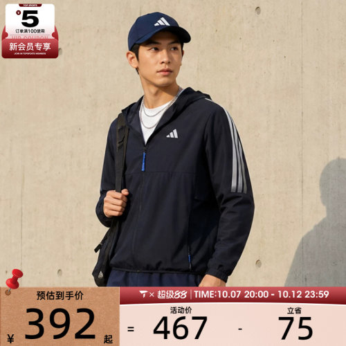 滔搏丨adidas阿迪达斯男子ARN ZR LW J夹克外套KY1854