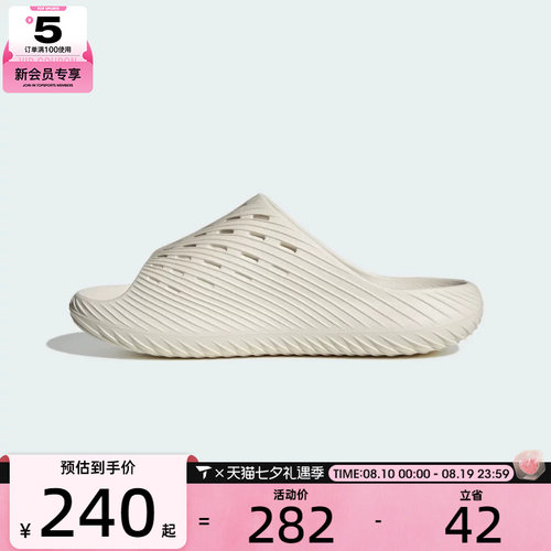 adidas阿迪达斯男女PURECHILL SLIDE运动休闲拖鞋KH6417