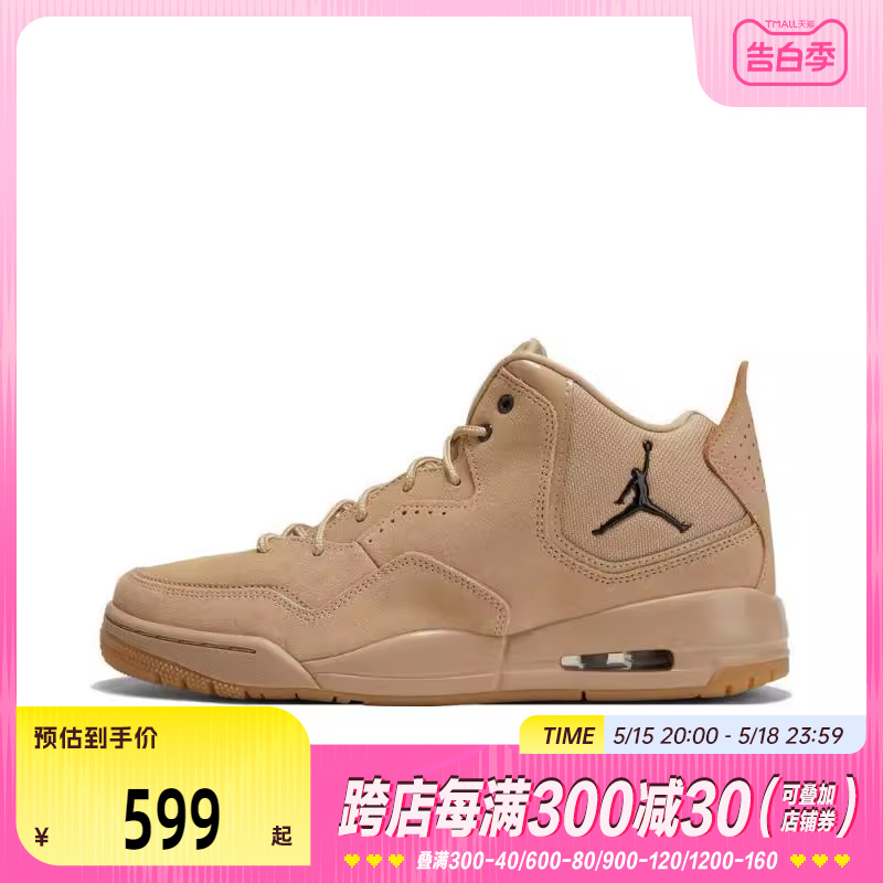 【滔搏】耐克NIKE男子时尚潮流篮球鞋AT0057-200