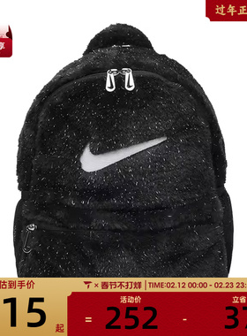 NIKE耐克大童Y NK FX FUR BACKPACK运动双肩包FZ1330-010