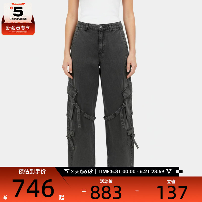 adidas阿迪达斯三叶草女子MULTI-PKT PANTS运动休闲长裤KU9535