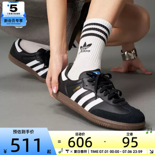 adidas阿迪达斯三叶草大童SAMBA低帮时尚复古运动休闲鞋IE3676