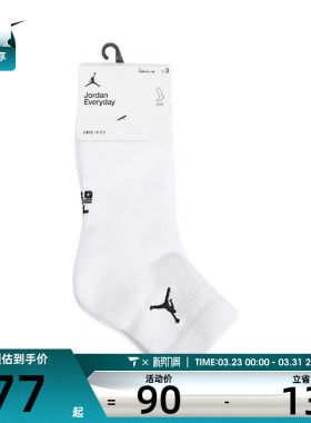 nike耐克男女POLY ANKLE 3PR 144休闲袜子DX9655-100