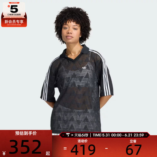 adidas阿迪达斯三叶草女子LACE JSY运动休闲短袖T恤KD0344