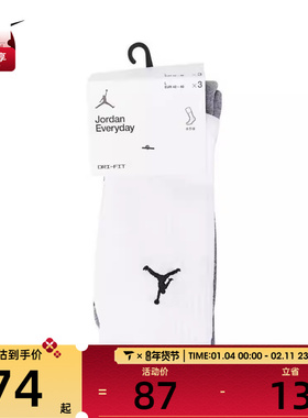 nike耐克男女 CUSH POLY CREW 3PR 144休闲袜子DX9632-914