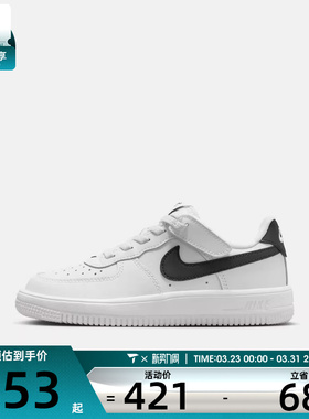 NIKE耐克小童FORCE 1 LOW EASYON运动鞋休闲鞋板鞋IH4498-100