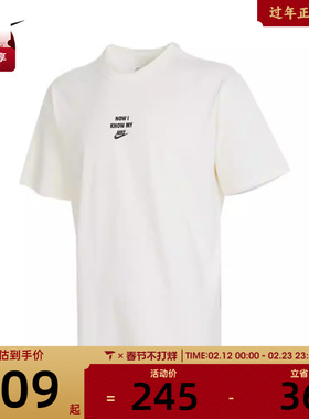 NIKE耐克男子AS M NSW PRE ESS GFX SS TEE2 G运动T恤HQ9152-133