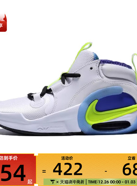 NIKE耐克大童AIRZOOMCROSSOVER2SE GS运动训练篮球鞋HQ8264-100
