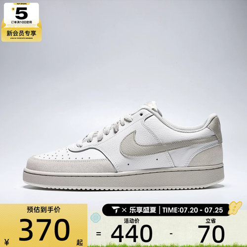 NIKE耐克男子COURT低帮时尚复古百搭潮流运动休闲鞋IO0461-001