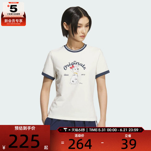 adidas阿迪达斯三叶草女子W RINGER TEE运动休闲短袖T恤KG6696
