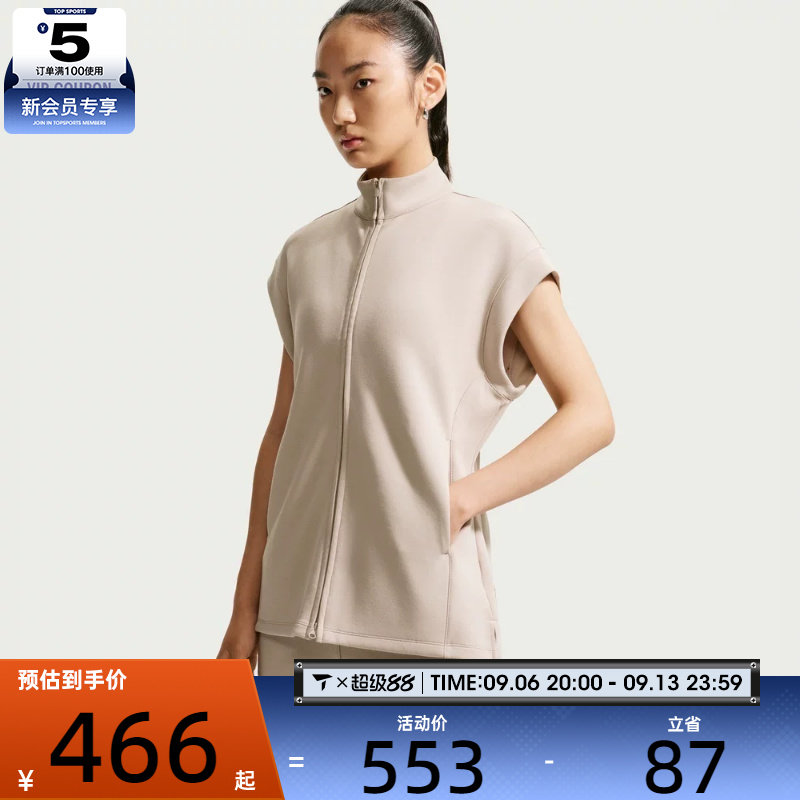 NIKE耐克女子AS DF 24.7 IS FZ TUNIC运动休闲马甲IQ7052-236