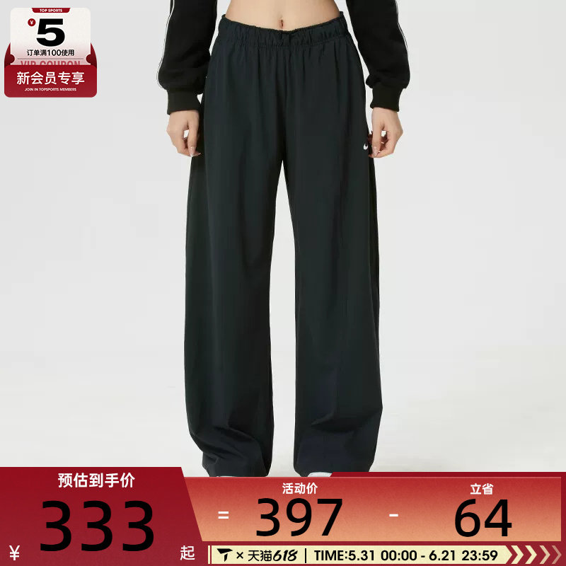 NIKE耐克女子Dri-FIT运动训练休闲梭织阔腿长裤IQ0343-010