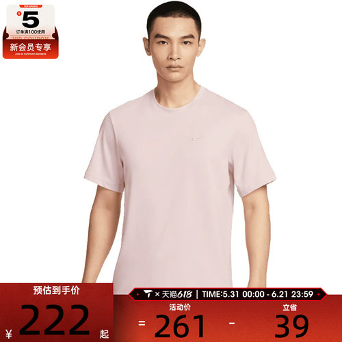 NIKE耐克男子DF PRIMARY STMT运动休闲短袖T恤DV9832-667