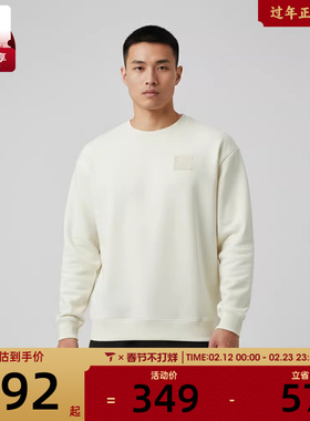 puma彪马男子PRIME ESS运动休闲套头衫卫衣63570705