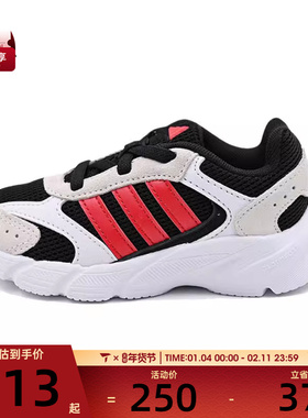 adidas阿迪达斯婴童CRAZYCHAOS 2000 EL I运动训练跑步鞋JI1637