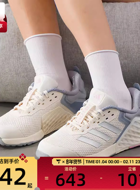 adidas阿迪达斯女子DROPSET 3 TRAINERW运动训练跑步鞋JR1678