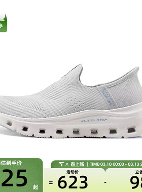 SKECHERS斯凯奇女子GLIDE-STEP PRO运动休闲鞋150422-LTGY