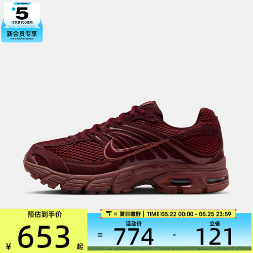 NIKE耐克女子AIR MAX MOTO 2K运动气垫缓震跑步鞋IM9570-600