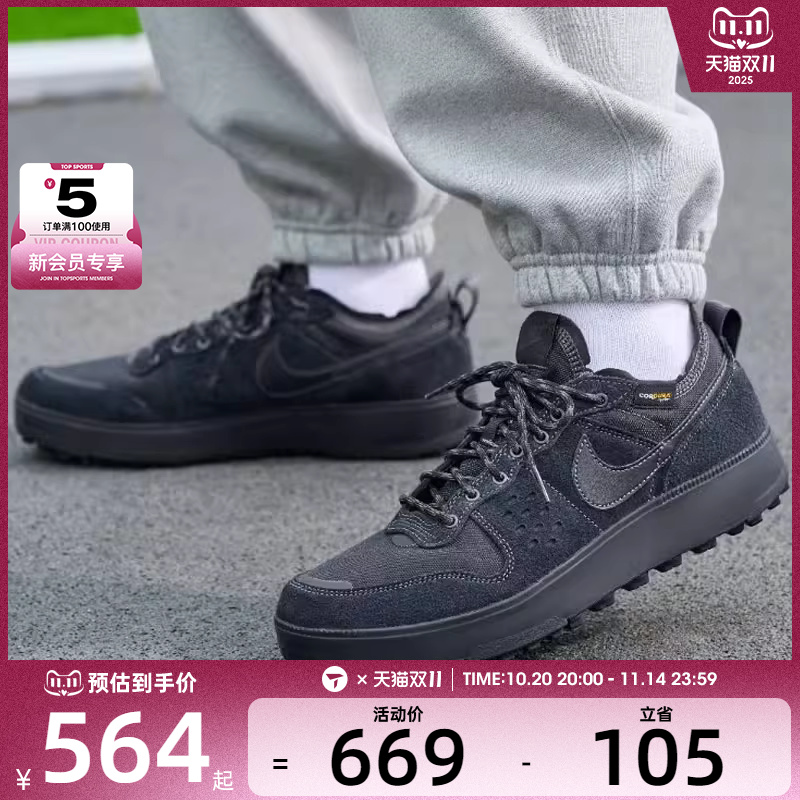 NIKE耐克男子C1TY PRM黑色低帮经典运动休闲板鞋HJ4316-003