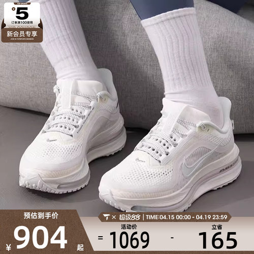 NIKE耐克女子PEGASUS PREMIUM飞马运动训练公路跑步鞋IO9918-100