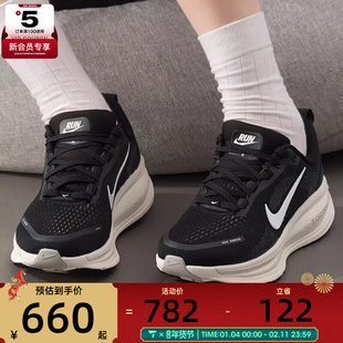 NIKE耐克女子VOMERO 18迈柔运动健身公路跑步鞋HM6804-005