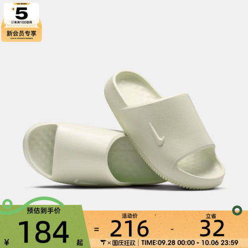 NIKE耐克女子W NIKE CALM SLIDE 2.0 PRM运动休闲拖鞋IB0188-001